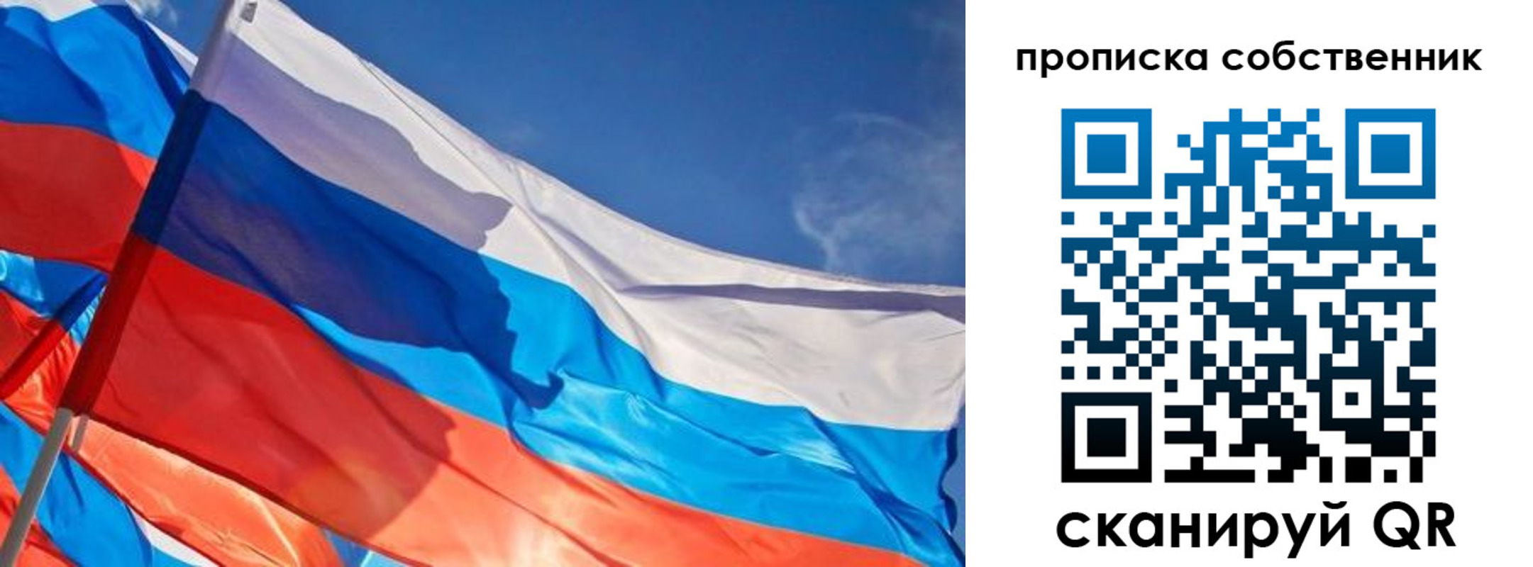 временная регистрация адрес в Ардоне