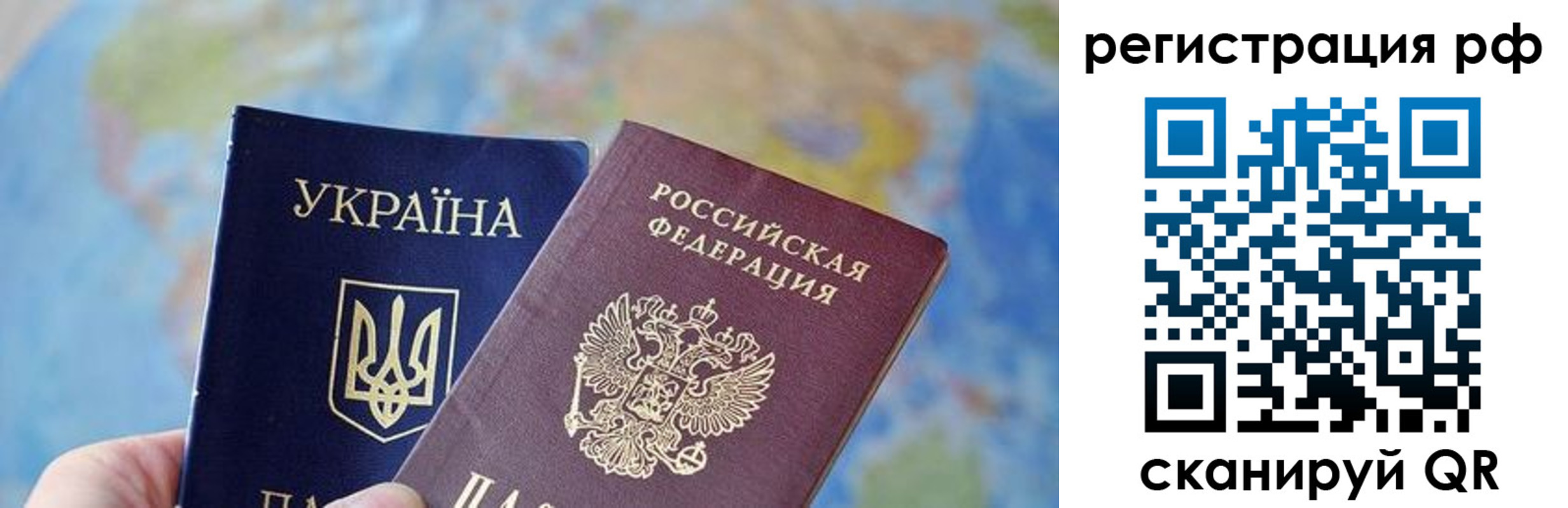 временная регистрация адрес в Ардоне