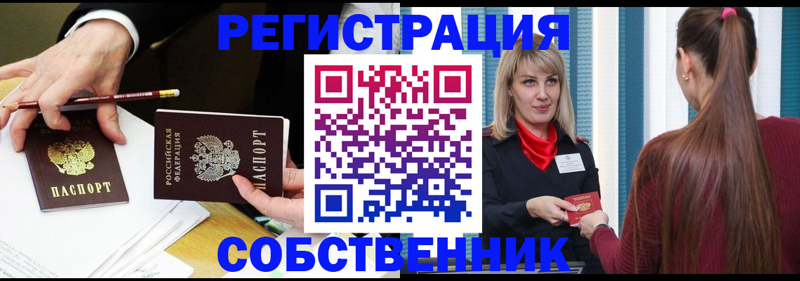 найти адрес прописки в Ардоне